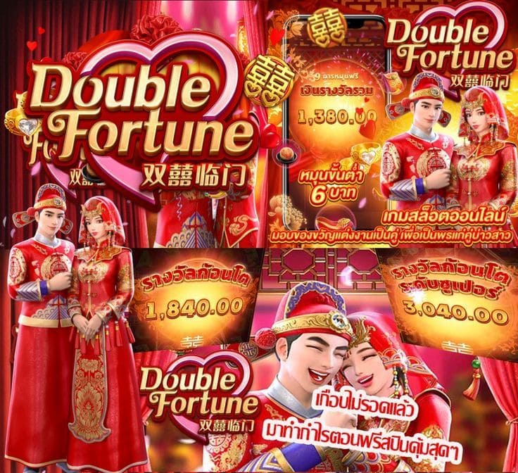 Double Fortune Simbol Keberuntungan Ganda dari PG Soft